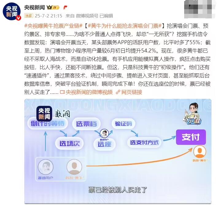 央视新闻.jpg